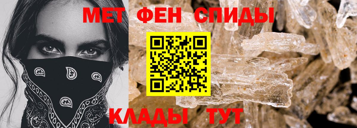 Амфетамин 97% Ставрополь