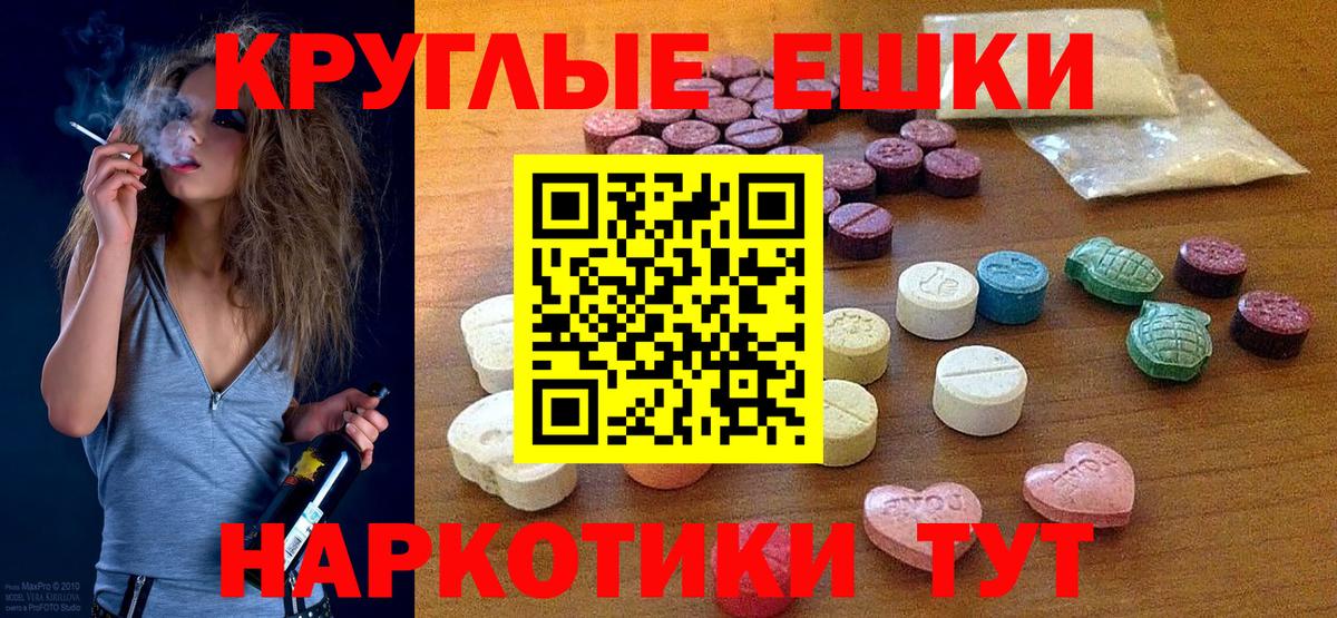 Ecstasy 99%  ЭКСТАЗИ louis Vuitton  Ставрополь  Вход с VPN 