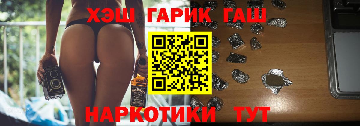 ГАШИШ Ice-O-Lator Ставрополь