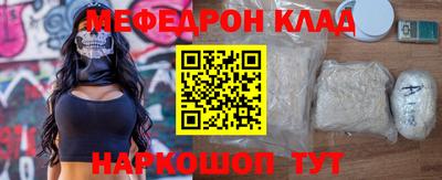 соль ск Новодвинск