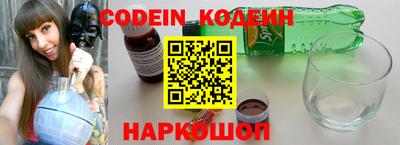 дмт Новозыбков