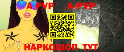 соль ск Новодвинск