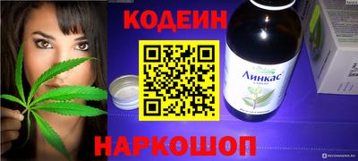 соль ск Новодвинск