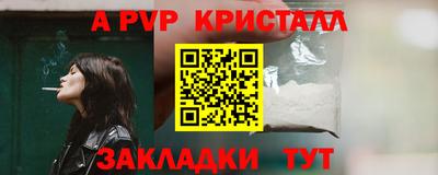 дмт Новозыбков