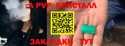дмт Новозыбков
