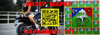 дмт Новозыбков