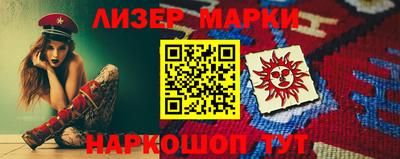 дмт Новозыбков