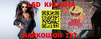 дмт Новозыбков