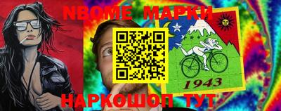 дмт Новокубанск