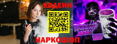 дмт Новозыбков
