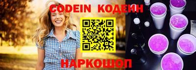 дмт Новозыбков
