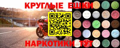 дмт Новокубанск