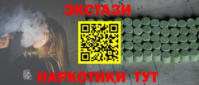 соль ск Новодвинск