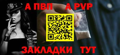 соль ск Новодвинск