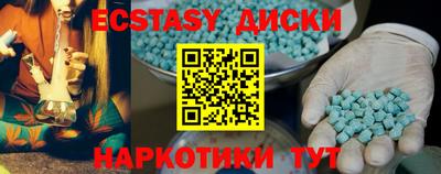 дмт Новокубанск