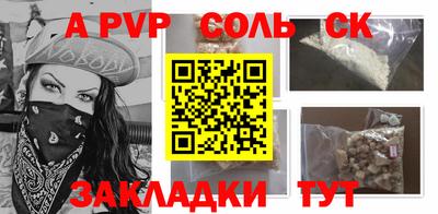 дмт Новозыбков