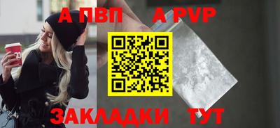 соль ск Новодвинск