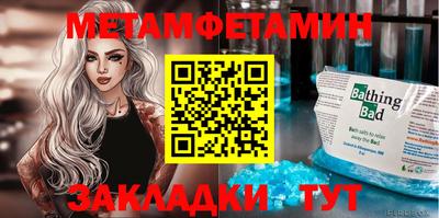 дмт Новокубанск