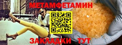 дмт Новокубанск