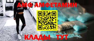 соль ск Новодвинск