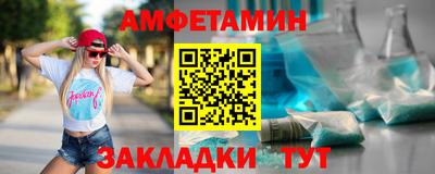 дмт Новозыбков