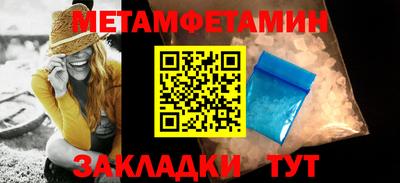 соль ск Новодвинск