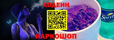 соль ск Новодвинск