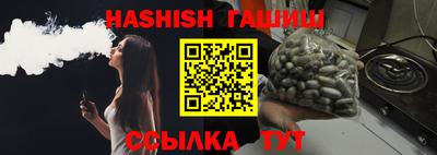 дмт Новозыбков