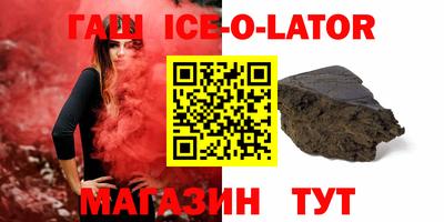 дмт Новозыбков