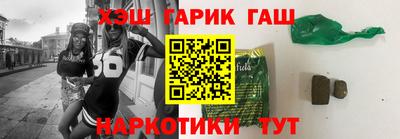 дмт Новокубанск