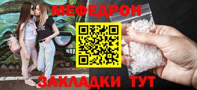 соль ск Новодвинск