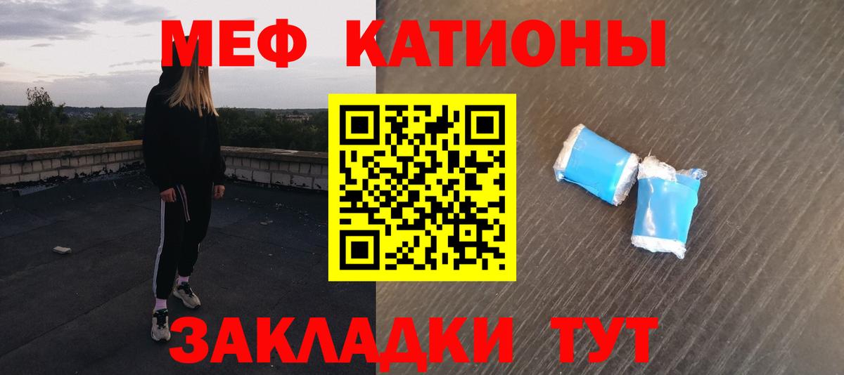 МЕФ кристаллы  Экстази  Цена  Канабис  ГЕРОИН  Ставрополь  Вход с VPN  ГАШ  ГАШ 