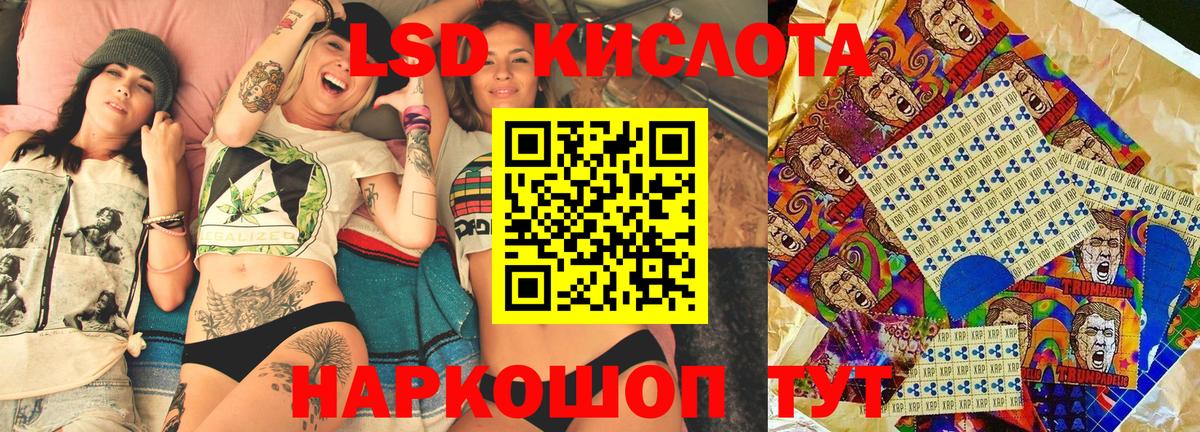 Наркотические марки 1500мкг  сколько стоит  Марки 25I-NBOMe  Ставрополь  Вход с VPN 