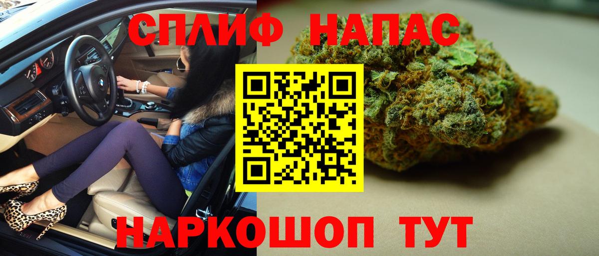 Марихуана SATIVA & INDICA  Канабис план  Ставрополь  Вход с VPN  Каннабис VHQ  Конопля Ganja 