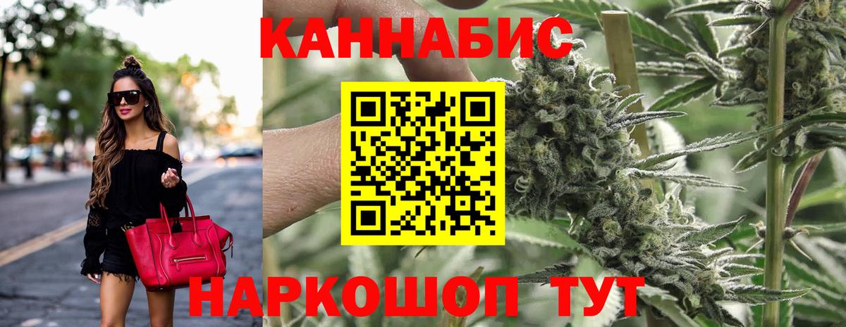 Марихуана OG Kush Ставрополь